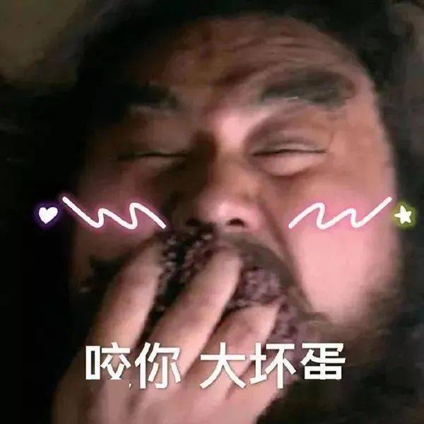 又是被可爱表情包击中心脏的一天!