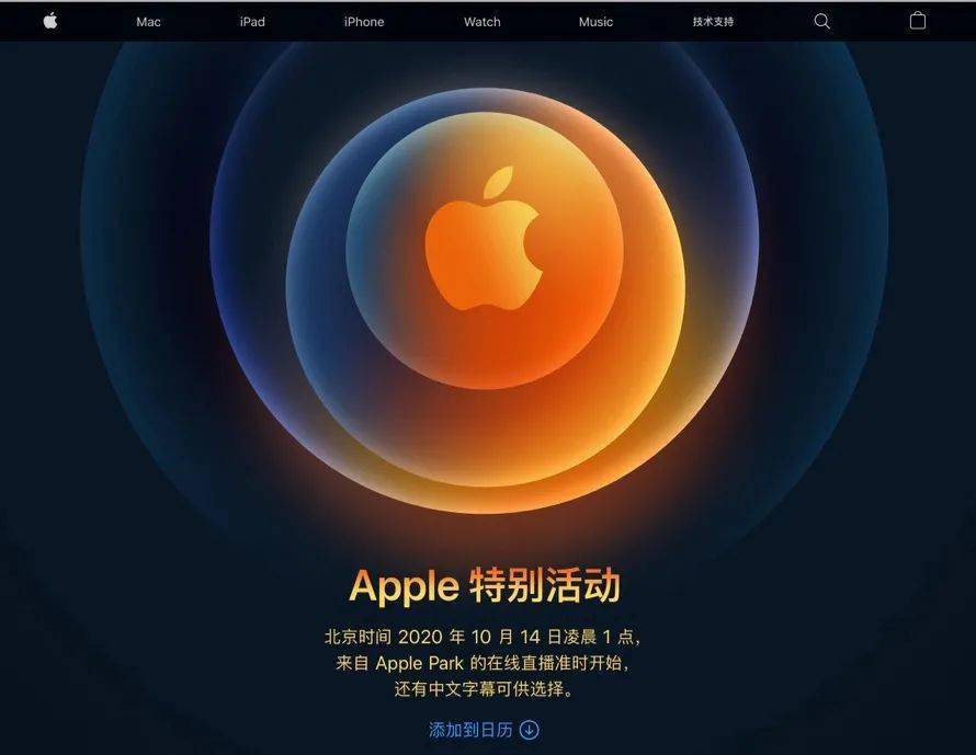 iPhone|跳票的iPhone 12真来了，这份公开的秘密还“香”吗？