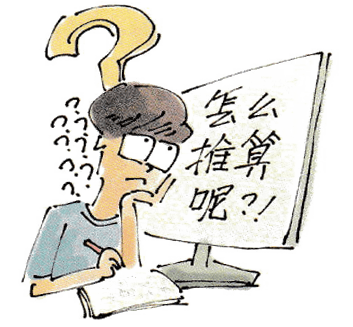 人口普查思考_人口普查