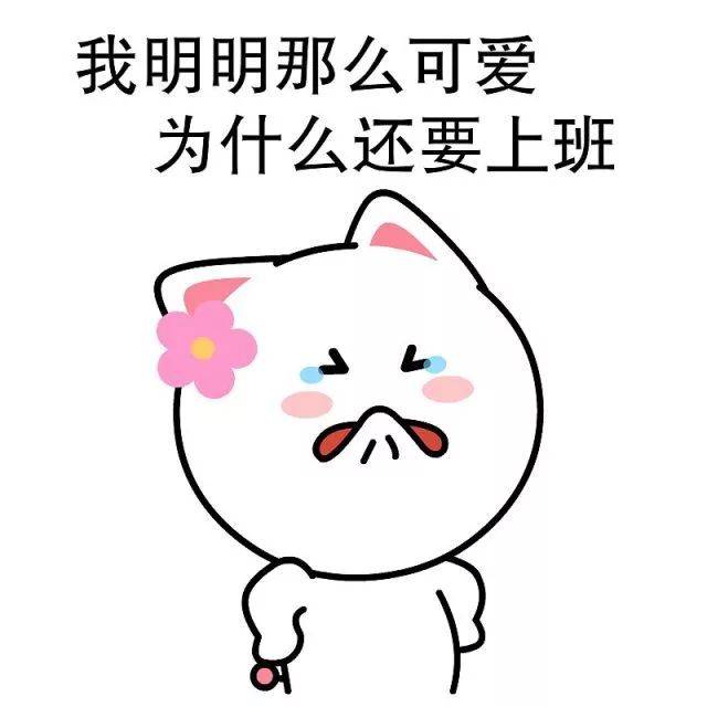 假期间旅游休闲 放松心情,调节身心很正常 即使万般眷恋~ 那都即将