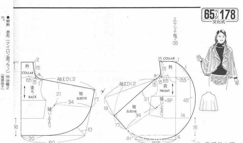 女风衣裁剪_风衣裁剪图