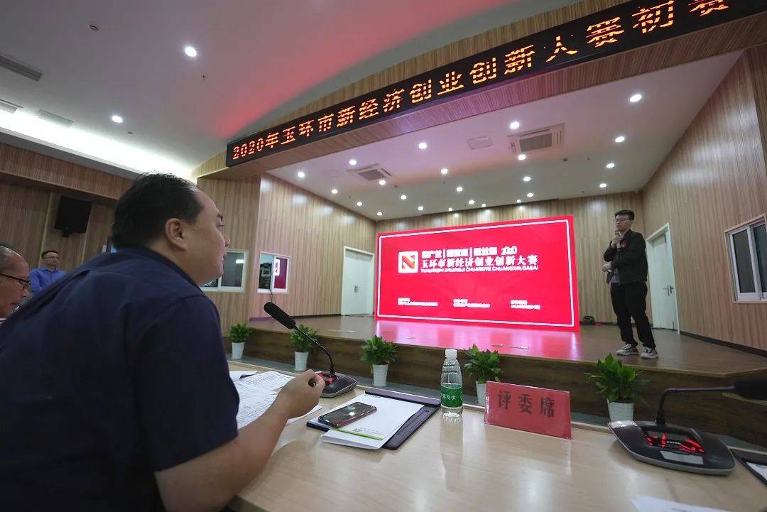玉环市gdp2020_玉环市博物馆(3)