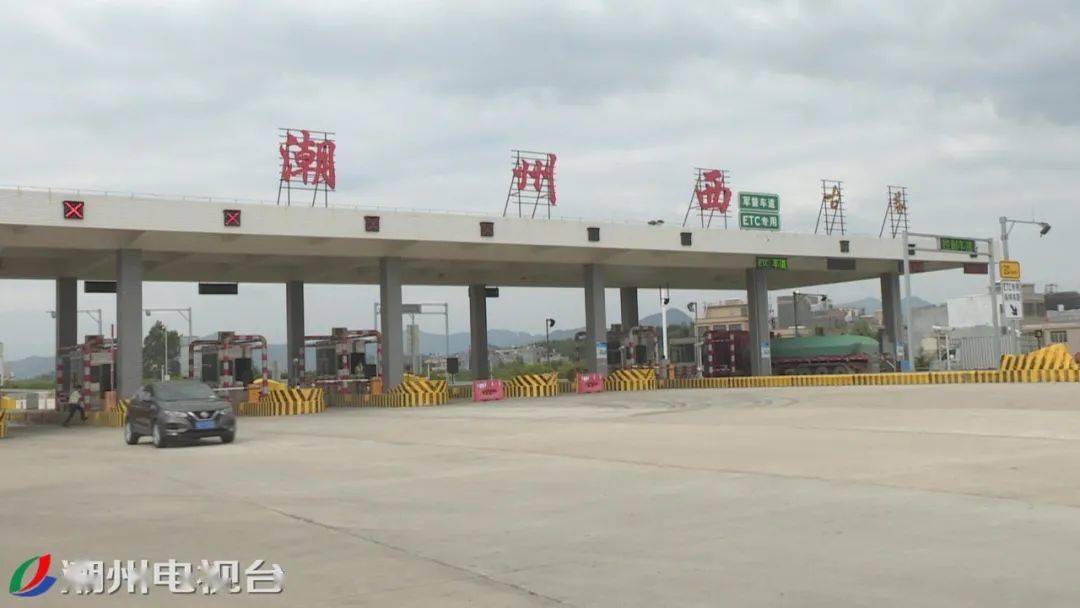 驾驶员我们这次回来开了9个多小时,凌晨3点多才到潮州.