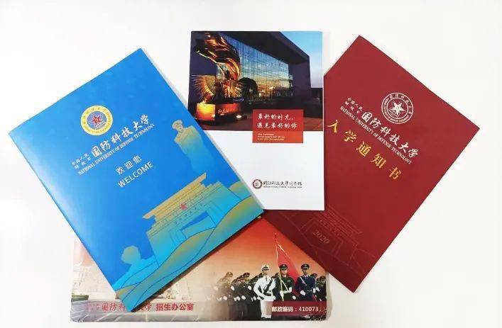 通知书|个个美艳惊人！2020版985大学录取通知书汇总出炉