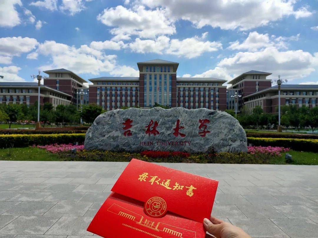 通知书|个个美艳惊人！2020版985大学录取通知书汇总出炉