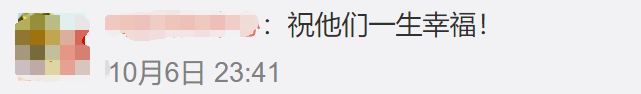 董事长|刷屏了！中国最大金矿63岁董事长娶38岁妻子，新娘：相信爱情！