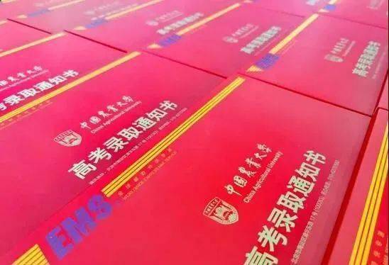 通知书|个个美艳惊人！2020版985大学录取通知书汇总出炉