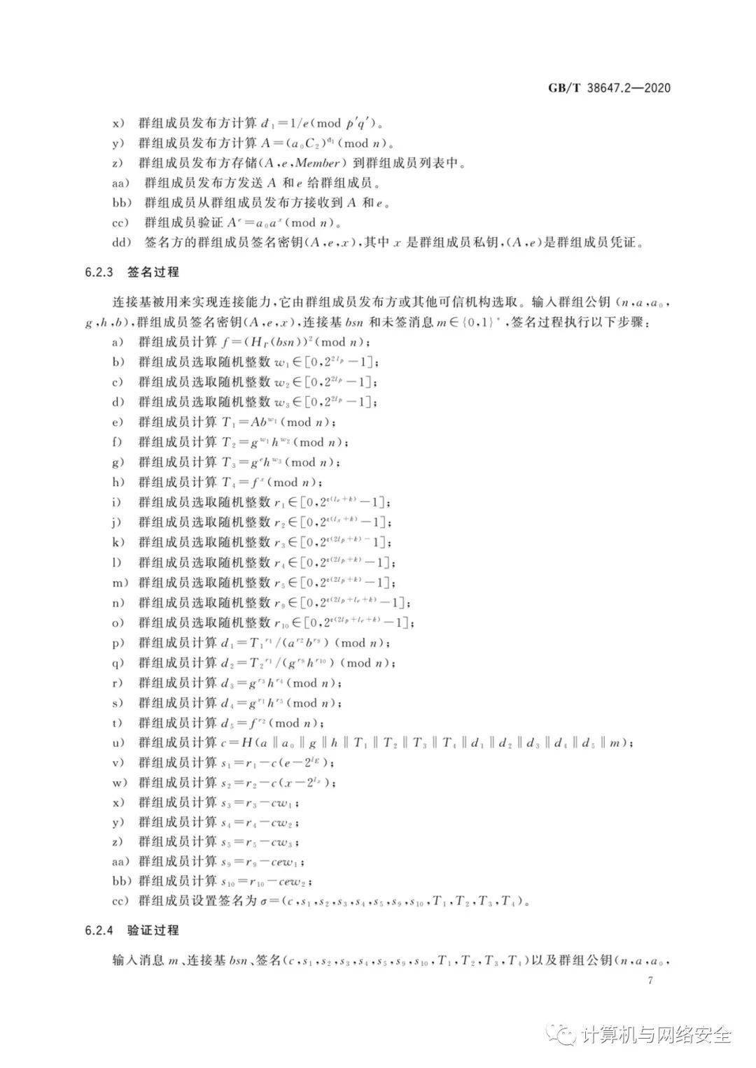 fca27bdcf3484c5e8917ad28f52cdd79.jpeg