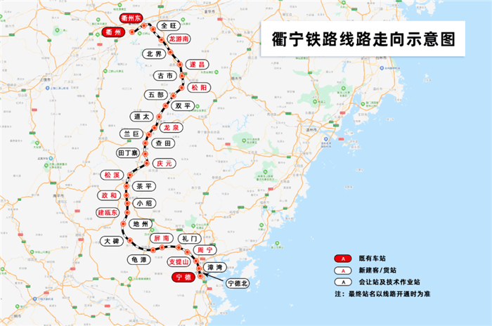 2018年12月28日衢九铁路开通,衢州全域范围内,县县通上高铁(常山