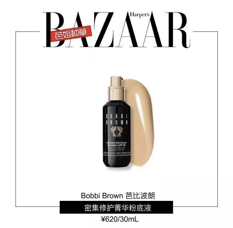 手法|换季上妆斑驳爱起皮？那一定是你的手法出问题啦！