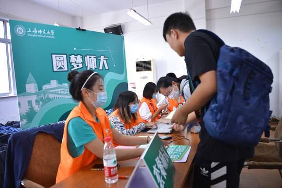 工作|开学“末班车”来啦！沪上高校迎来最后一波2020级新生