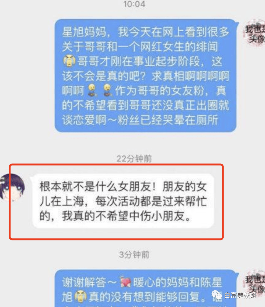 美女|红薯唯一不翻车白富美也就她了…