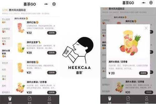 品牌|咖啡堂食风向变了，连咖啡等掀关店潮，喜茶、奈雪疫后复苏快