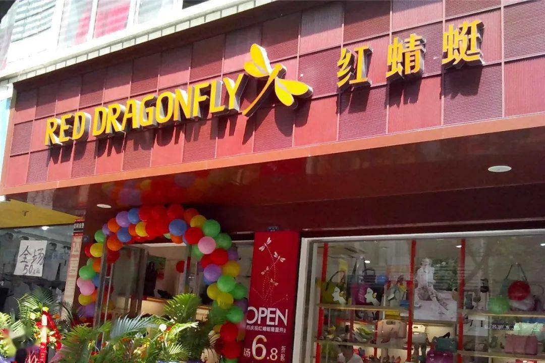 敲门砖|Angelababy进入太太圈的敲门砖，不会是红蜻蜓皮鞋吧？