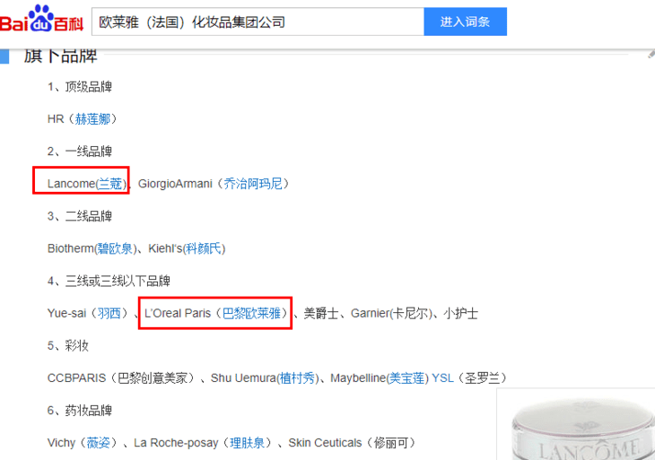 都囤|4.5折抢欧莱雅黑精华！明星都囤的王牌产品你凭啥不囤？