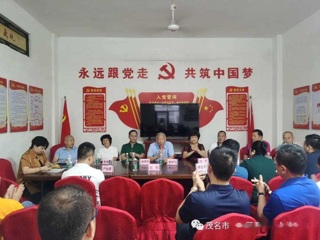 商会党支部书记严永彬,监事长黄金洪,首席会长曹兴强,谢利发,刘芝棠