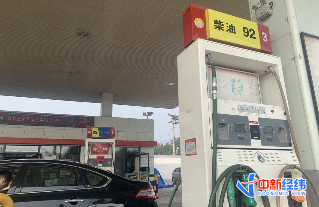 小幅上涨|国内油价节后首调：大概率小幅上涨，或进“6时代”