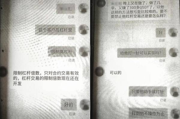 买跌|买涨就跌、买跌就涨！杭州一市民投资比特币被骗上百万