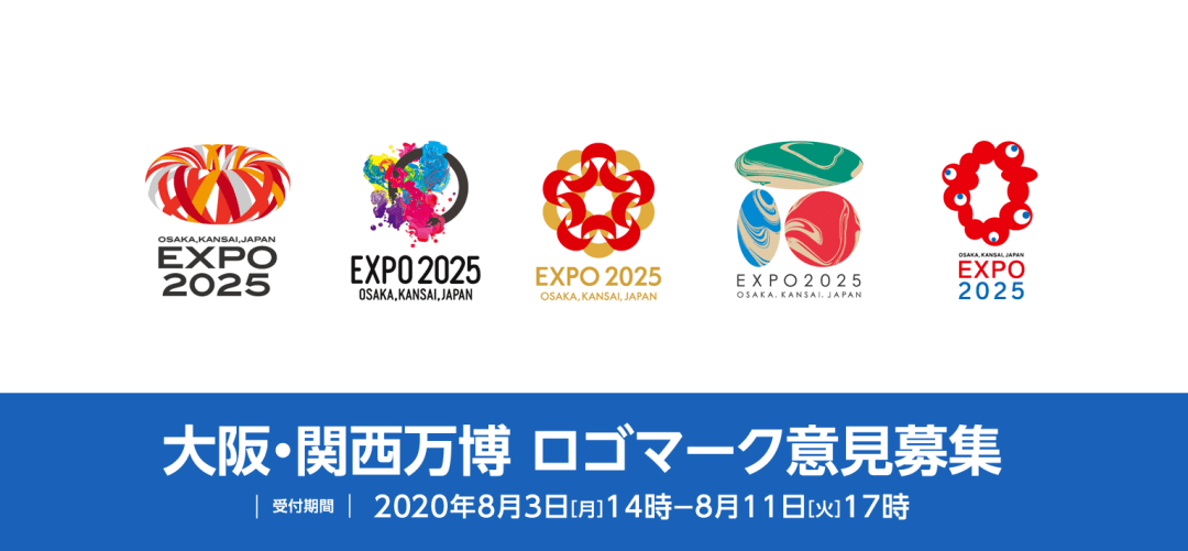 下届大阪世博会的奇葩Logo,已经被网友