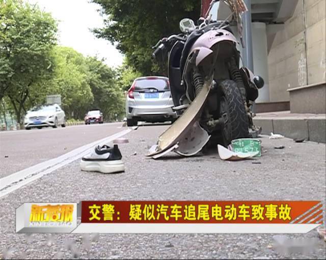 小车与电动车相撞 女骑手"飞"到人行道