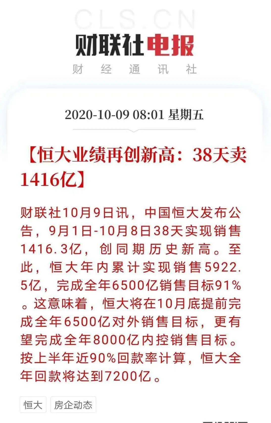 ֣�ݻƽ��ܶ�����������,˭��ս���������ʵ?