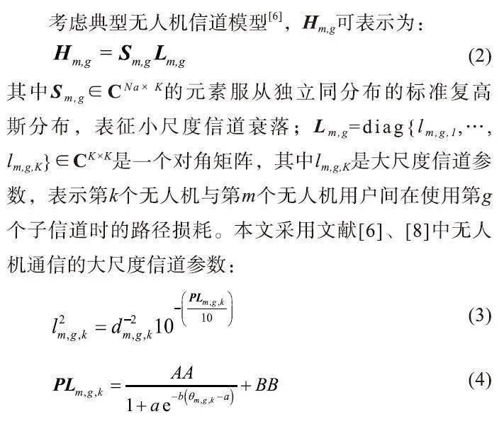 峰回路转歌曲谱_峰回路转的励志图片(3)
