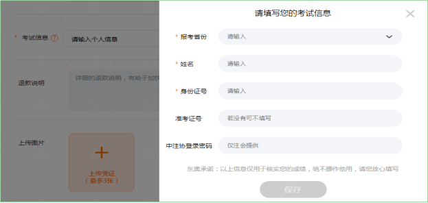 8568ccaea0684a01970eec01c9b49033.png