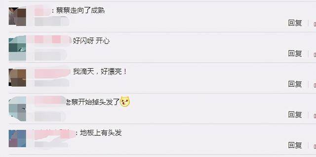 萝莉|蔡萝莉晒水晶高跟鞋，意外暴露脱发严重，花10多万植发也没用？