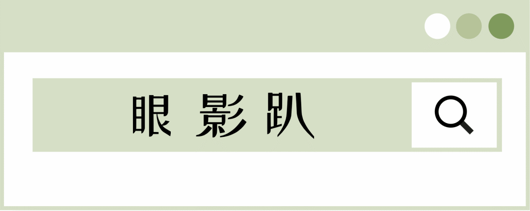 肤色|不谈肤调谈彩妆？再大牌也拯救不了你！