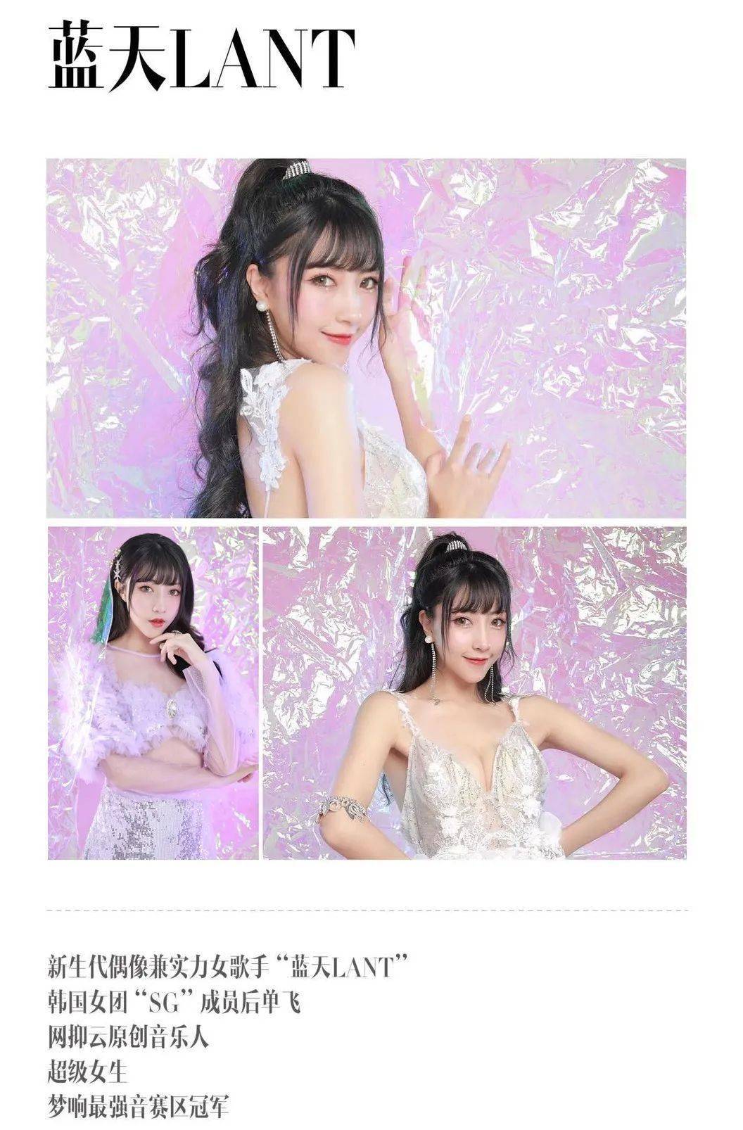 2020年网红歌曲排名_最新娱乐资讯-嘉宾预告|2020/10/19人气歌手·抖音女神