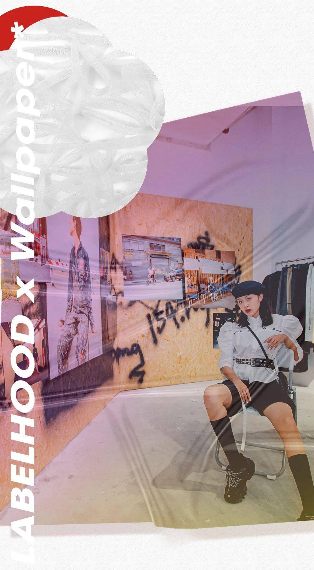 时尚|潮流指数爆点的蕾虎先锋时装艺术节第十季，为你的时髦指数加码