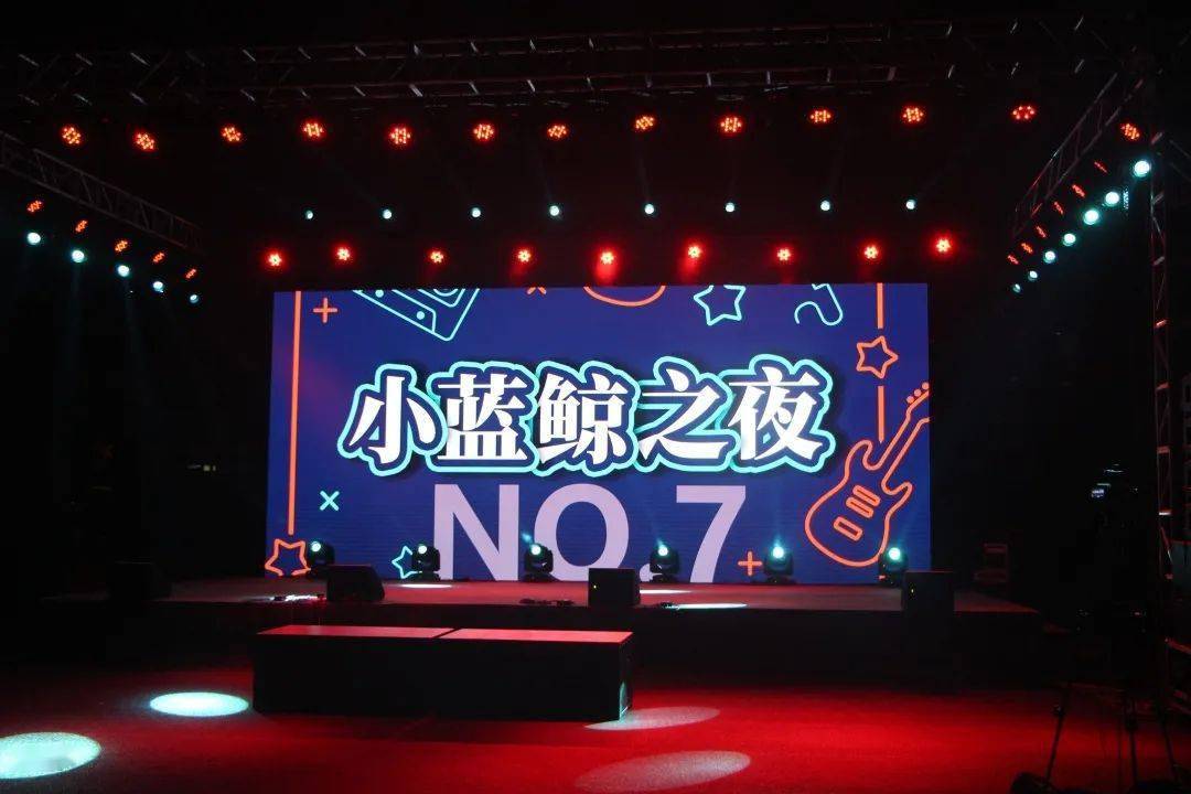 no7小蓝鲸之夜