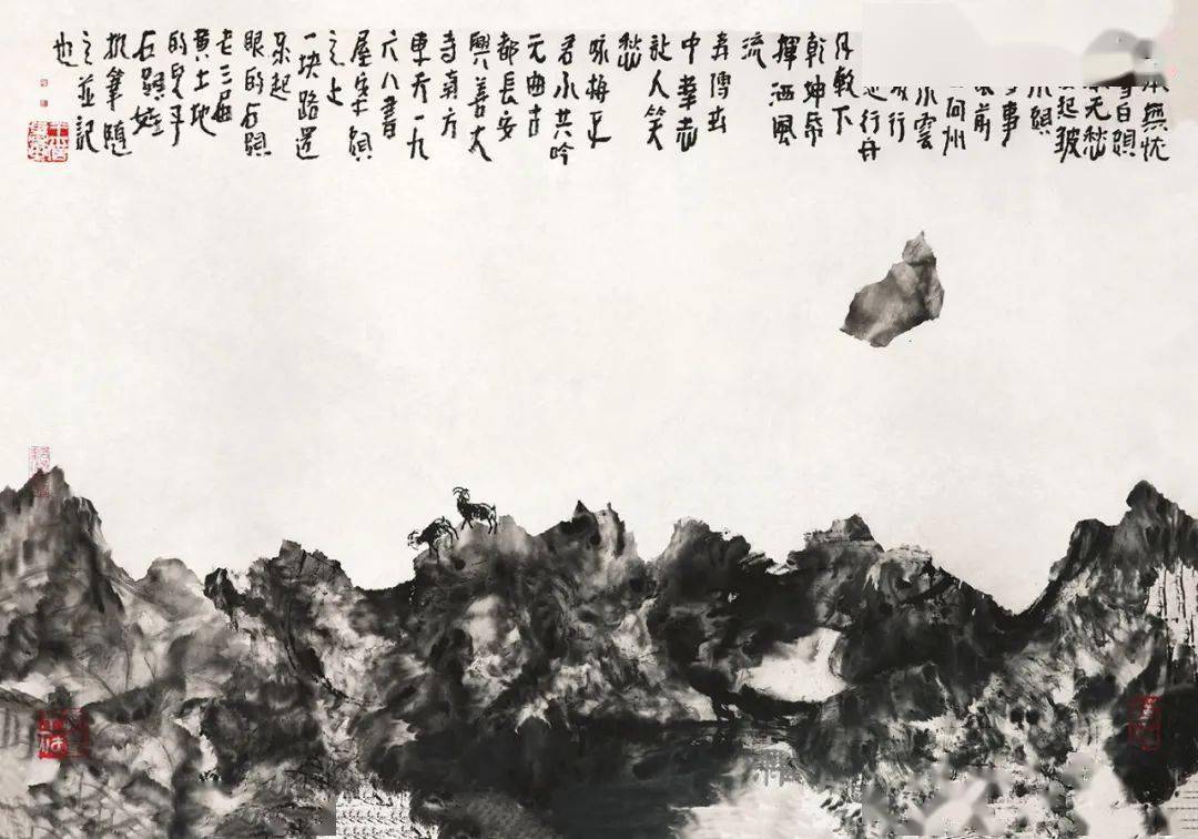 水墨雪简谱张瑞_张瑞乒乓球(2)