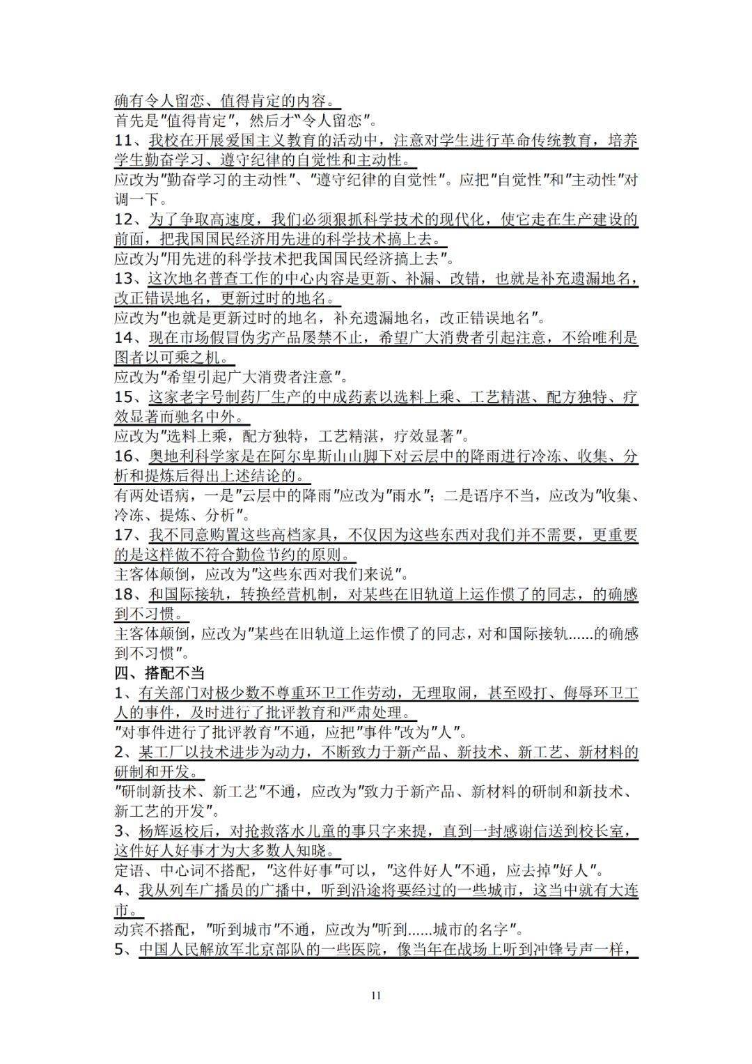e0f0722d6a234f0aaa54d106dbee4634.jpeg