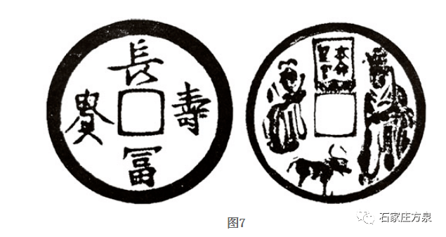 牛气冲天:悉数古钱上那一头头忠厚的牛_图案