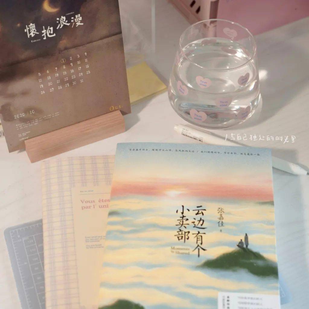 生命的意义议论文 3075d21cc31d4f6dadd86498cf23e4bf.jpeg