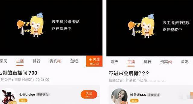 斗鱼舞蹈区"团灭"?茄子,张琪格