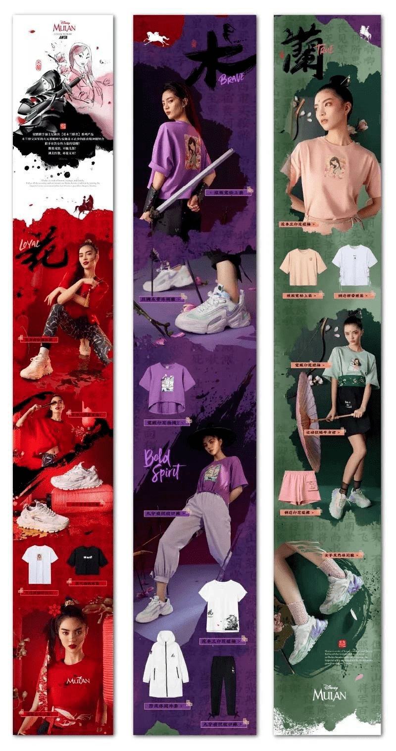 运动|运动品牌改「潮」换代