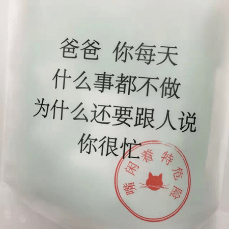 好的生活文案 58f60b3491184b439187ec1f9f4c3a93.png