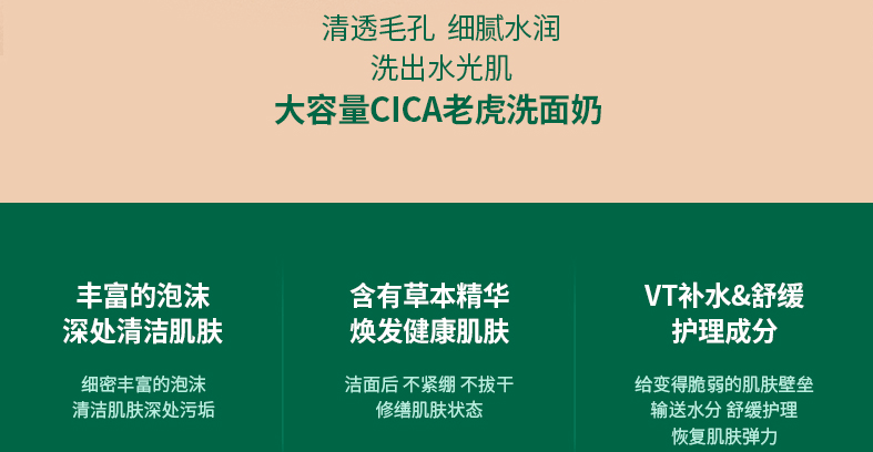 皮肤|有1个大只洗面奶，能用1年