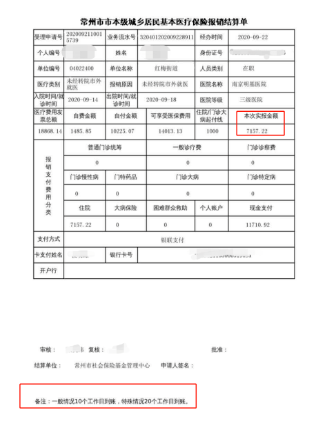 7123b7557d13455f8a2db968c72cb6bc.png