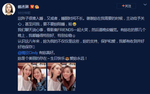 好友|杨丞琳晒照为好友庆生 疑因小鬼逝世引起失眠问题