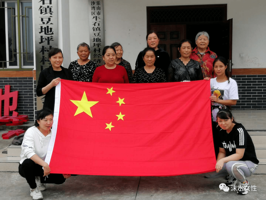 与国旗合影为祖国祝福区妇联这样弘扬爱国主义精神