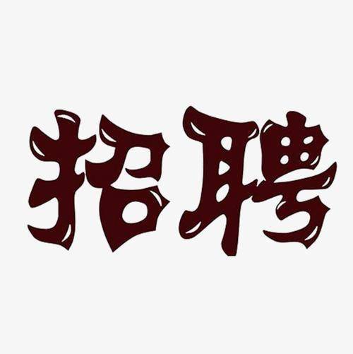 江阴人口号_江阴老赖榜274人照片(3)