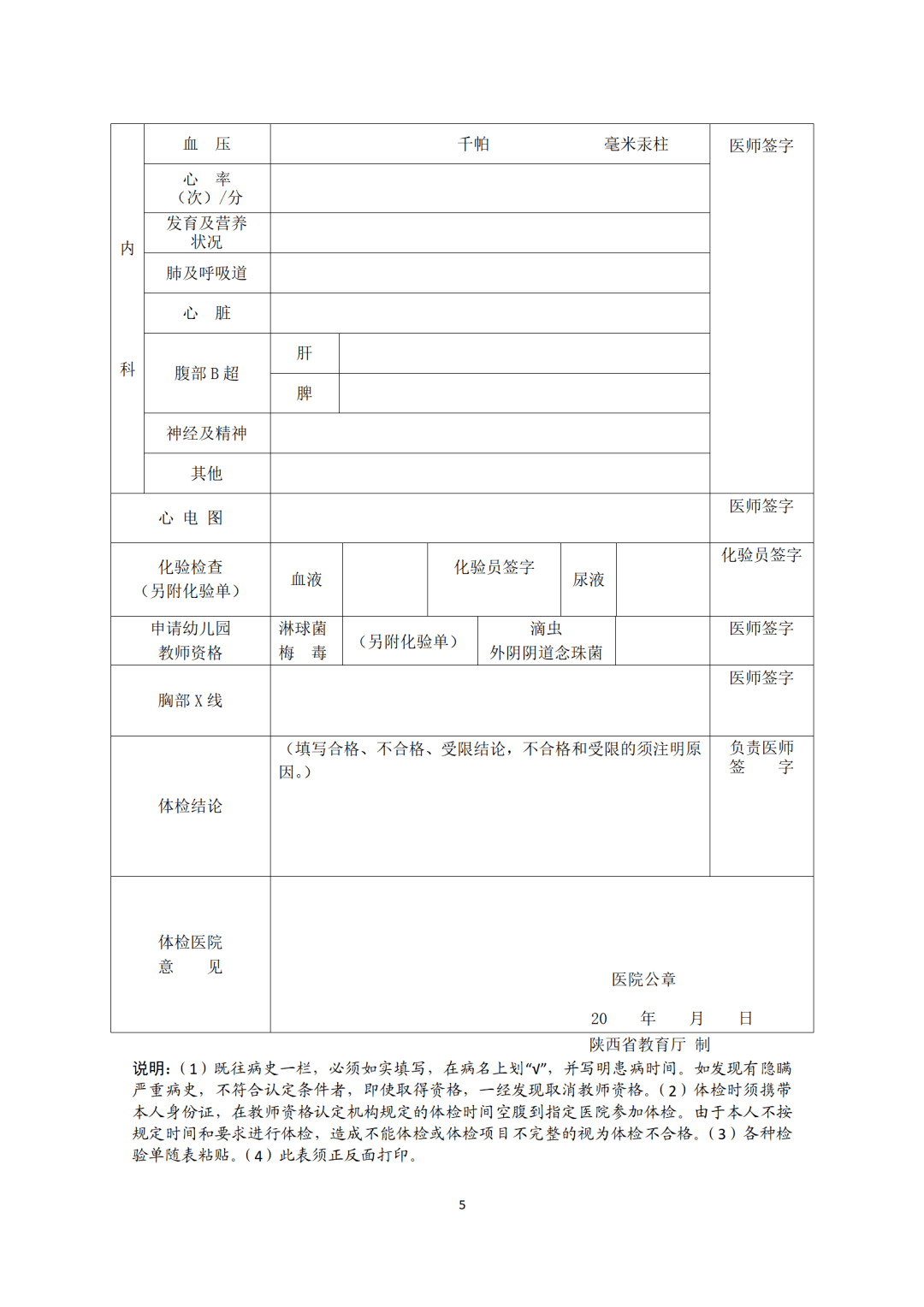 蓝田县2020gdp_蓝田县地图