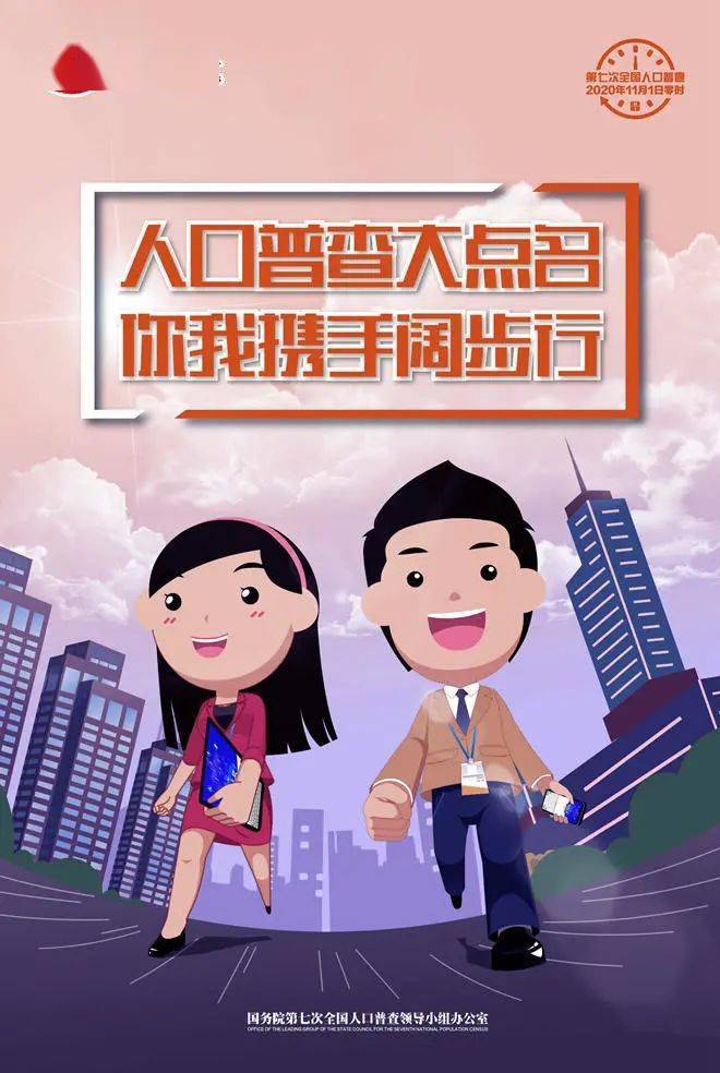 泰州人口普查_泰州早茶
