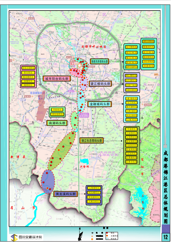 成都港锦江港区总体规划图