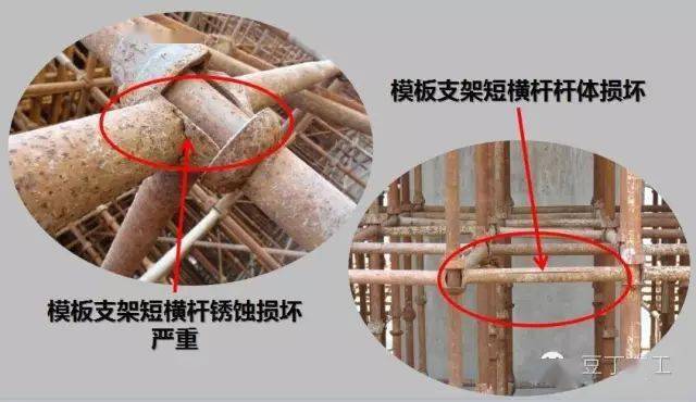 高支模、深基坑、高边坡施工