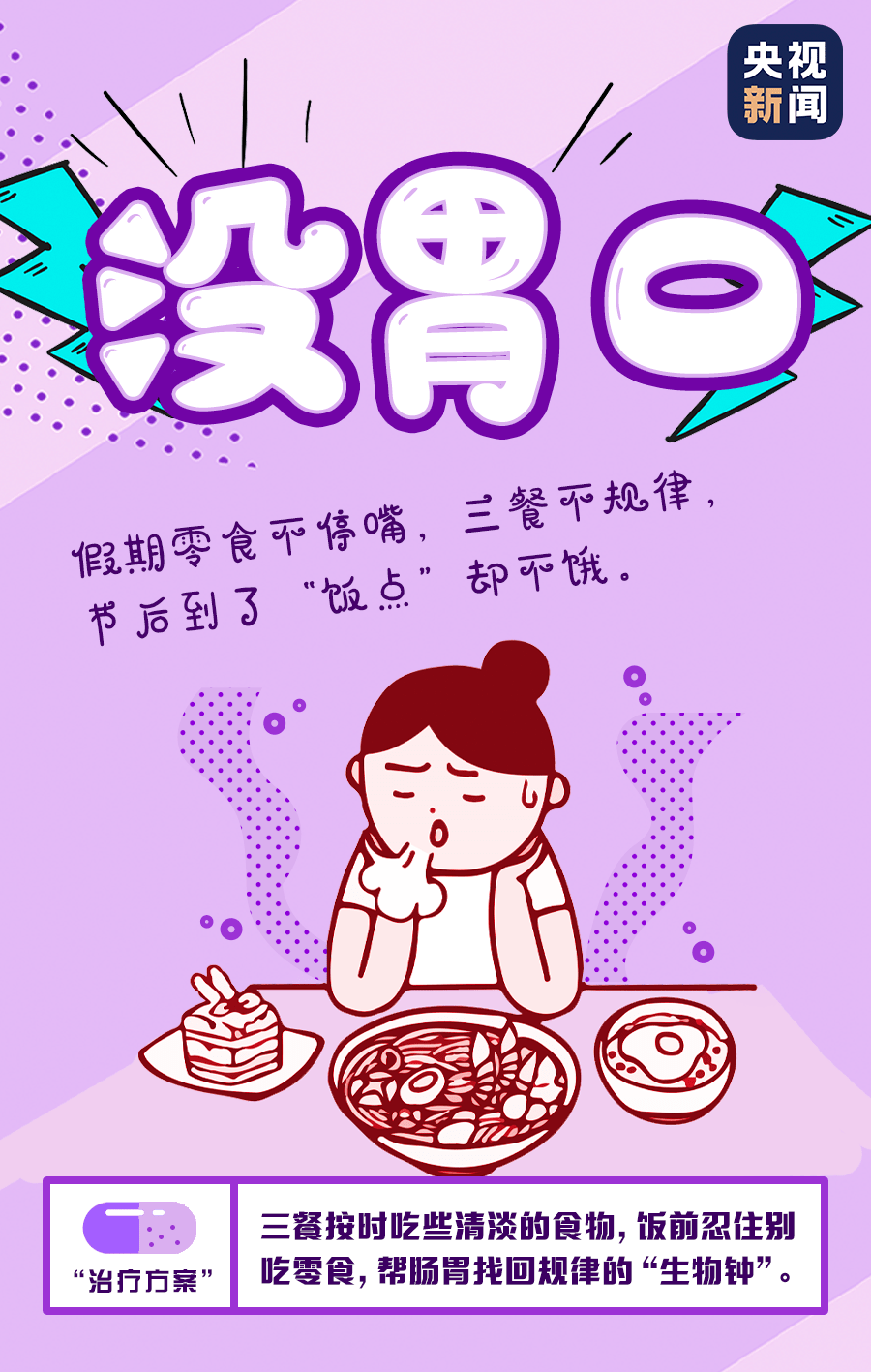 bf76c0d9a557423fb441449a55c08e0d.png