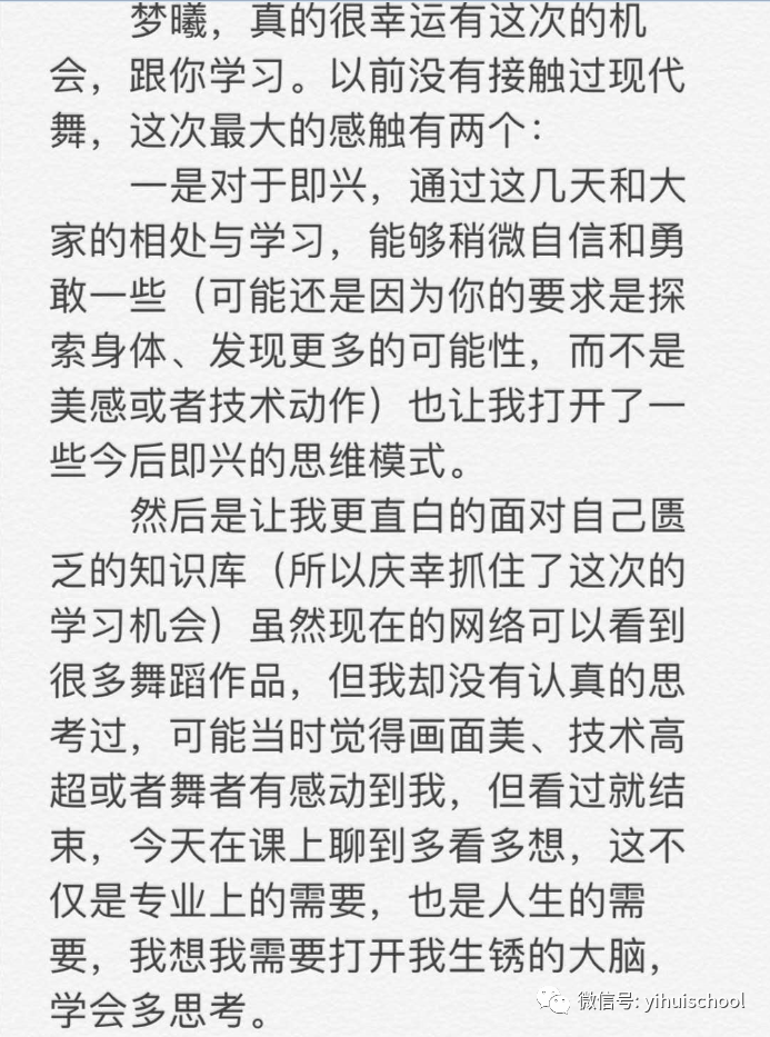 蜕变简谱_周震南蜕变简谱(2)